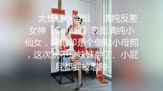 小情侣在家爱爱 女友撅着屁屁在窗边被精瘦男友无套猛怼 爽的不要不要的