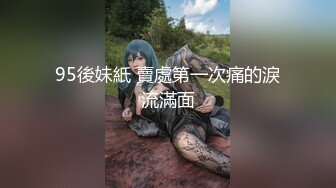 EDMOSAIC 生猛肉搏JK服无毛一线天极品美鲍女郎无套内射高潮抽搐