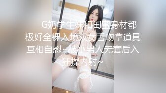  爆贴嫩妹女神可欣十个眼镜九个骚 激操3P叠罗汉被干出尿 极品粉穴都被干肿了 太顶了