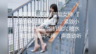   白丝情趣娇小可爱的嫩女友全程露脸在床上被小哥无套抽插，多体位蹂躏好不刺激