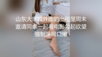 国产TS系列绝美妖妖紫苑黑丝制服调教男奴反被推倒爆操