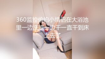 蜜桃传媒 PMC021 喜欢去外面鬼混的儿媳妇