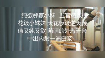 麻豆傳媒 MCY0095 倫理錯亂 爆操拜金的親姐姐-蘇念瑾