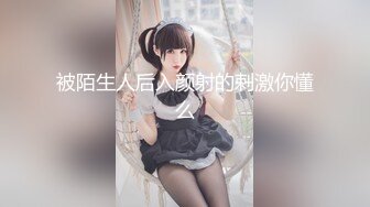 最新推特网红小萝莉【来自喵星的岁酱】唯美新作《学生装白筒袜》 珍藏的福利姬 JK制服 极品身材 高清720P版