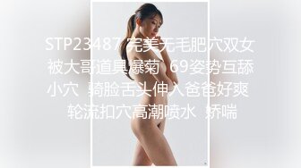 STP24819 最新超美极品淫娃网红美少女▌铃木君 ▌电竞陪玩女仆の特殊嫩穴服务 梦幻套餐口爆女仆樱桃小嘴