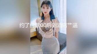 女神级嫩妹 极品主播 【丑曦 曦嘻吸熙】【160V 】 (93)