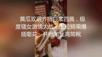 可爱卡哇伊美女高速桥上啪啪 桥下车辆驶过 桥上呻吟不断