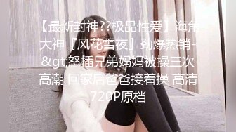 宅男必备，呻吟声销魂推特巨乳00后圈养母狗【可可咪】性爱私拍，大奶肥臀道具紫薇3P前后进攻年纪轻轻如此反差 (6)