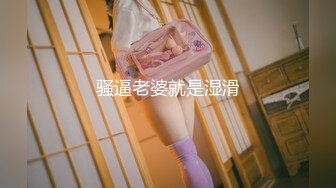 洋大款东莞嫖妓系列之商场偶遇小野模带回宾馆玩制服诱惑