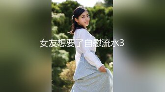 【新片速遞】【极品反差婊】湖北襄阳清纯小骚货❤️交往了两个多月上了床❤️刚开始很矜持，特别害羞，害羞的样子也很可爱！[78.01M/MP4/00:02:01]