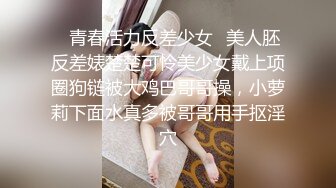 【AI画质增强】顶级外围返场极品身材面容姣好，低胸小短裙风情无限！美鲍清晰可见