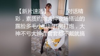 【最新酒店偷拍??高清安防】傲娇女嘴上喊着不要张开双腿等着你来肏 小情人一晚上被架着双腿肏了两次“不要 轻点