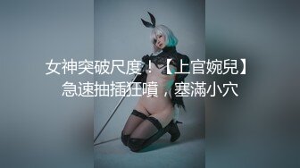 旗袍肉丝优雅御姐✿肤白貌美大长腿极品女神 白虎骚逼真特么骚，爆操开档丝袜女神 必须是一边后入一边打屁股