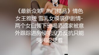 绿帽男带老婆3P