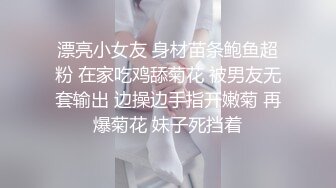 约炮上高三刚满18岁的女生粉嫩粉嫩的