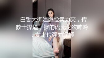 【自录】 极品女神【王动物】抠逼自慰高潮喷水，玫瑰肛塞性肉臀，6月直播合集【30V】  (15)