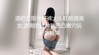 第二场 极品女神 美乳苗条 喝醉酒微醺之际忽悠啪啪 飞机收不停 人气爆棚佳作