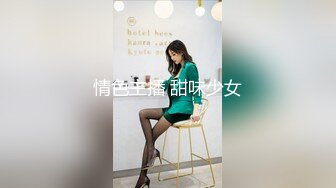 乌克兰炙手可热极品女神西比尔夫妻间的性事 与大肉棒激情肉战