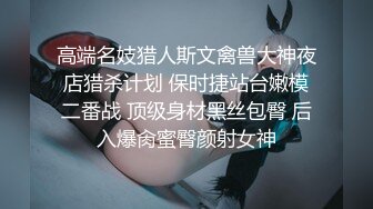 【新片速遞】   婴儿肥清纯学生美眉 一脸高原红 被爸爸大鸡吧输出 鲍鱼肥 浑圆大奶子晃啊晃