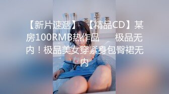 PH124 色控传媒 女家教的考验 VIP0600