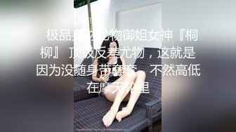 ✨波涛胸涌✨爆乳网_红女神 乳摇盛宴顶级震撼 丰乳嫩穴肆意蹂躏 顶级反差女神被金主各种啪啪蹂_躏有钱人的玩物