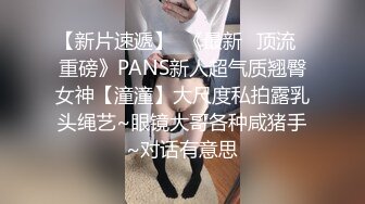 結婚？主人的新娘調教任務罷了！高顏值女主中、西方婚禮版本“早生貴子”，人妻的身份更讓人覺得刺激