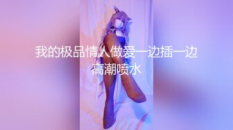  素颜女友无套啪啪，美腿黑网袜传教士，桌边后入，床上侧入