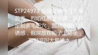 星空传媒XKG206美女家教老师惨遭猥琐男骗炮