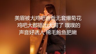 清晨男友想做爱 大屌把睡得迷迷糊糊的白嫩豪乳女友一顿抽插爆操