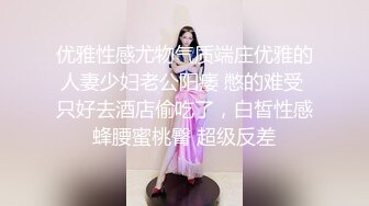 后入少数民族小少妇