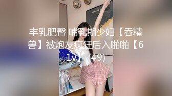 《震撼福利✿超强✿乱伦》真实原创大神偸情乱伦亲人之间的秘密禁忌之恋最让人着迷一场疯狂的性爱