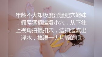 还在哺乳期，清秀美人妻【庄青莼】，挤出奶水自己尝尝，无套内射，生过娃的女人已经彻底放开了