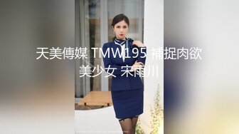 【无码】完璧な脚型のスリムな黒糸美眉は、小さな穴もこんなに柔らかく遊んでいるとは思わなかった！