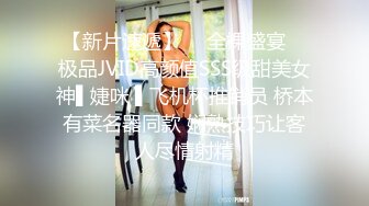 【后续更新】亲姐弟乱伦！KTV强上姐姐 缓刑三年 无怨无悔 找机会再上姐姐！