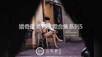 超漂亮！长腿女神【00后小蝴蝶】