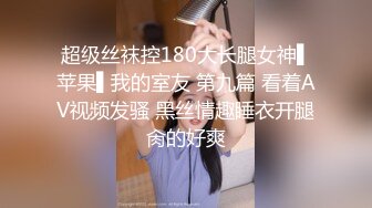 STP31468 天美传媒 TML017 用大肉棒处罚犯错的员工 梁佳芯 VIP0600