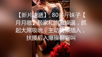 【新片速遞】 商场女厕刁钻视角偷拍披肩发美女 不敢坐半蹲着尿 小肥鲍一览无余