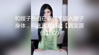 【TM0169】X宝美艳主播查税事件