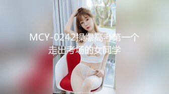 【某房160RMB热作品】迷奸单位刚离婚的少妇，第二弹 捆绑 翻眼 玩尿道 后入爽歪歪29V 100P