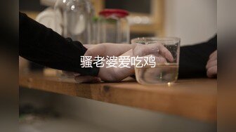 女友自慰（1）