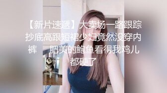 星空传媒XKVP133色诱不成反被操