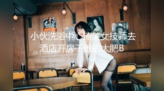 《极品CP魔手外购》技术型坑神封神作品！酒吧躲藏女厕内缝中极限偸拍超多气质靓妹方便~性感小姐姐深喉呕吐功夫了得 (8)