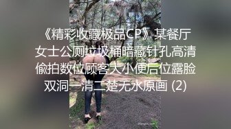 有钱才是王道！91大佬鹿与玫瑰海圈养2条极品小母狗，日常各种调教露出啪啪自拍，反差女乖巧听话怎么玩都可以