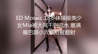 用金钱追过来的女人你不天天操，你不怕跑了？