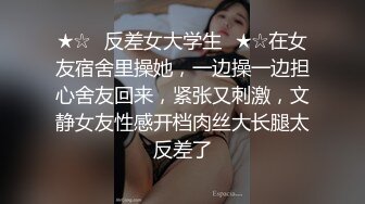 对儿子的过大肉棒在意着…