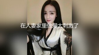 南京艺术学院大三学生妹，【最纯学妹】寒假酒店开房，粉嫩鲍鱼少女胴体，角色扮演爸爸调教女儿 ，这个假期真充实