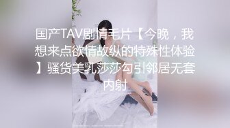 【新速片遞】    同事妈妈的闺蜜2 ❤️ ❤️我本不想碰她，毕竟大我一轮有余，但奈何她长得十分有姿色，很有风韵，果断尝禁果！ 