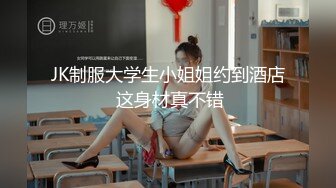 【文轩探花】2800外围小姐姐，苗条黑丝刚毕业大学生，粉乳翘臀后入到高潮，完美性爱全程记录1