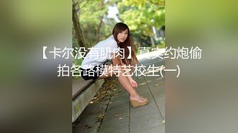 ❤️反差小淫娃❤️巨乳身材学妹〖小巨〗羞耻开档紧身牛仔裤 小母狗骚到天际，清纯靓丽小妹妹内心渴望被大鸡巴操