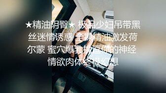 办公楼女厕全景偷拍高跟女同事的多毛大肥鲍